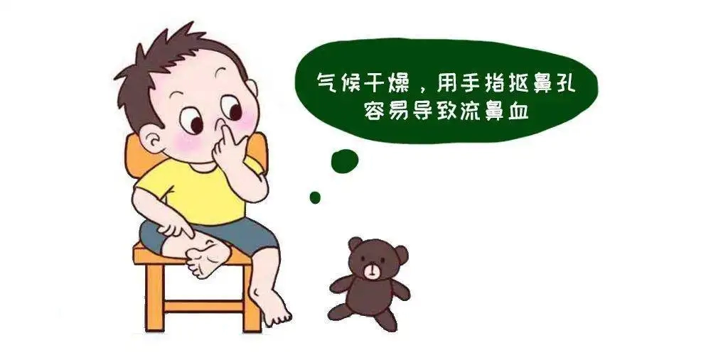 小孩流鼻血有七大原因！最后一种要重视