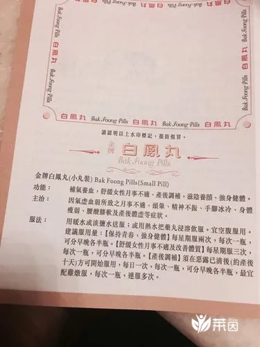 小秒招：月经不调根据这两种情况调理快速有效