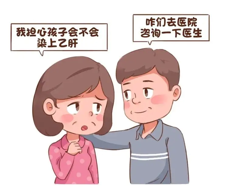 乙肝患者怀孕后病况会加重