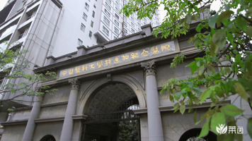 中山大学孙逸仙纪念医院