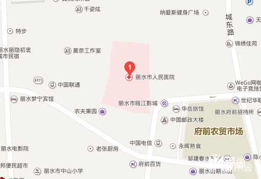 丽水市人民医院