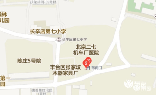 北京中医药大学东方医院