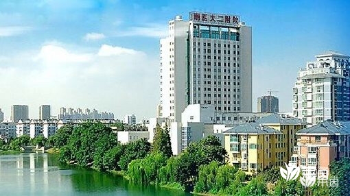 南京医科大学第二附属医院