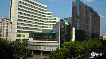 南昌大学第一附属医院