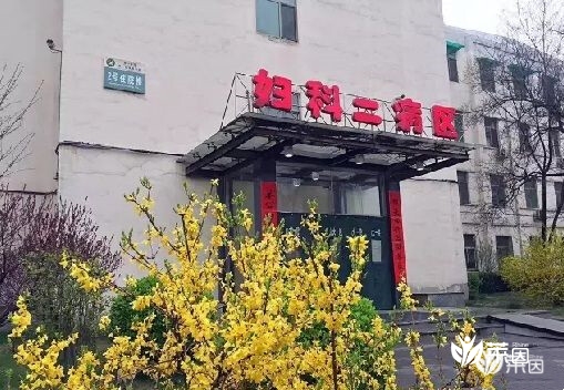 山西医科大学第一医院