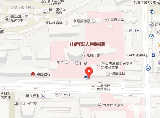 山西省人民医院