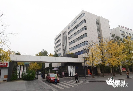 成都中医药大学附属二医院