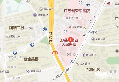 无锡市第四人民医院