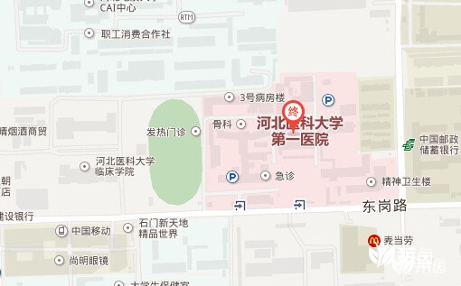 河北医科大学第一医院