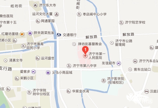 济宁市第一人民医院