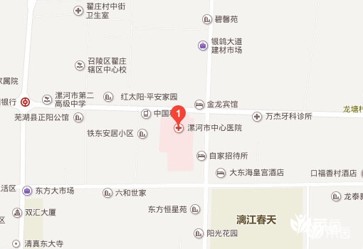 漯河市中心医院