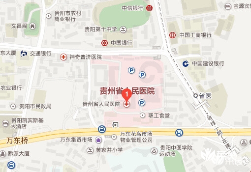 贵州省人民医院