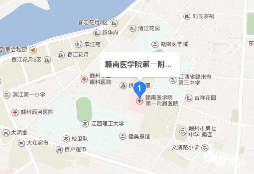 赣南医学院第一附属医院